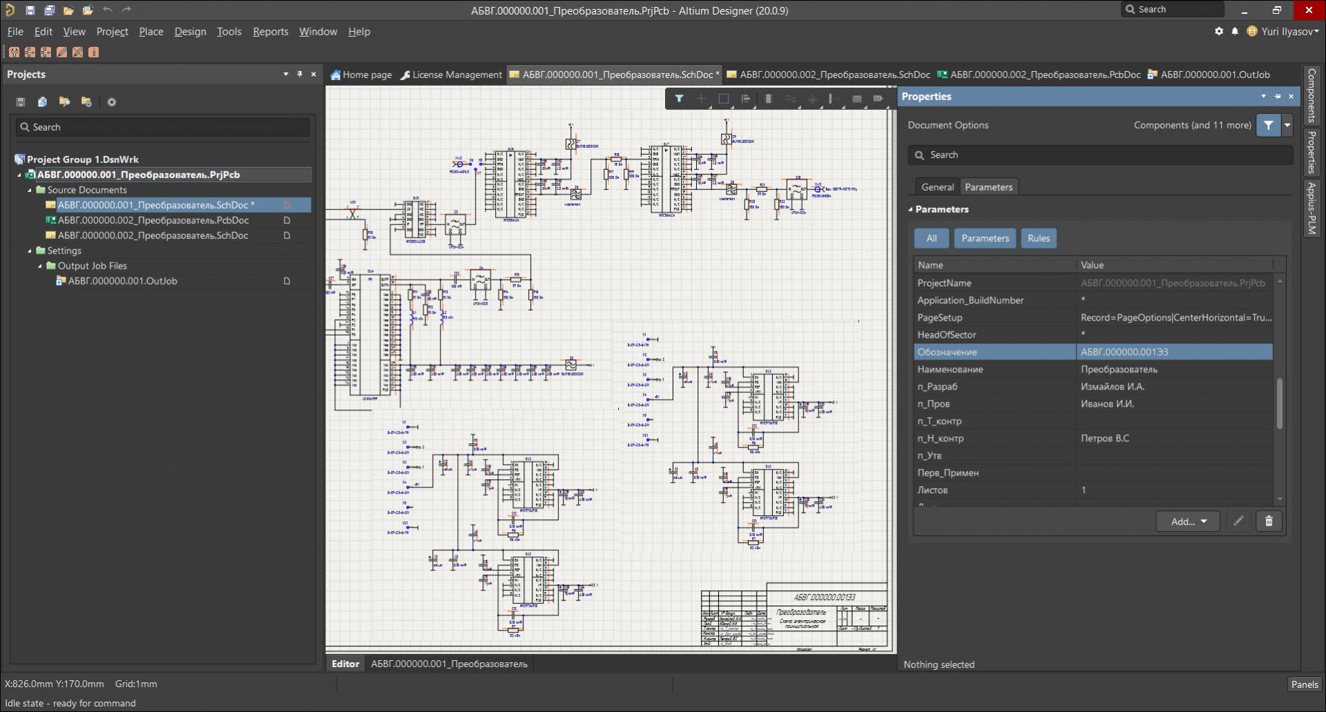 Схема Altium Designer и ее свойства