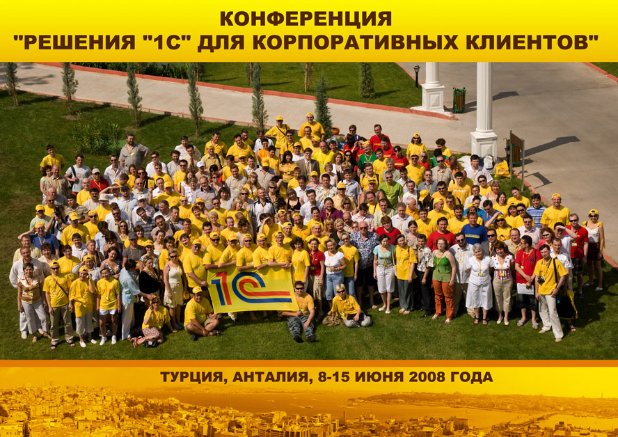 postcard_antaliy.jpg
