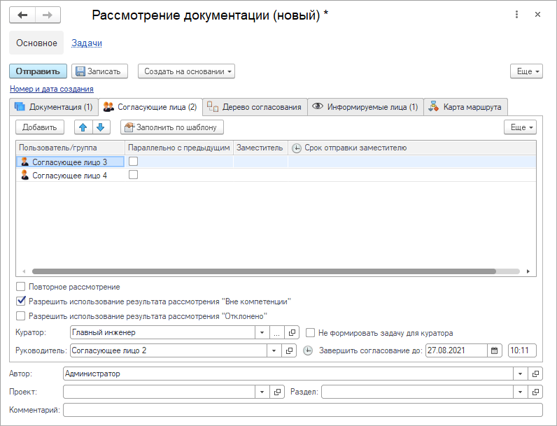 rassmotrenie docs.PNG