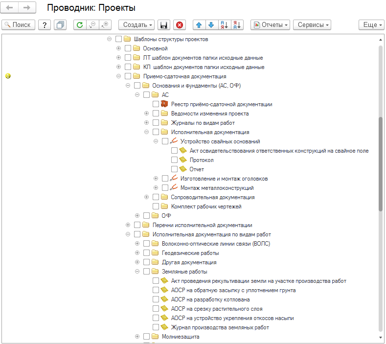 Appius-PLM Шаблоны приемо-сдаточной документации