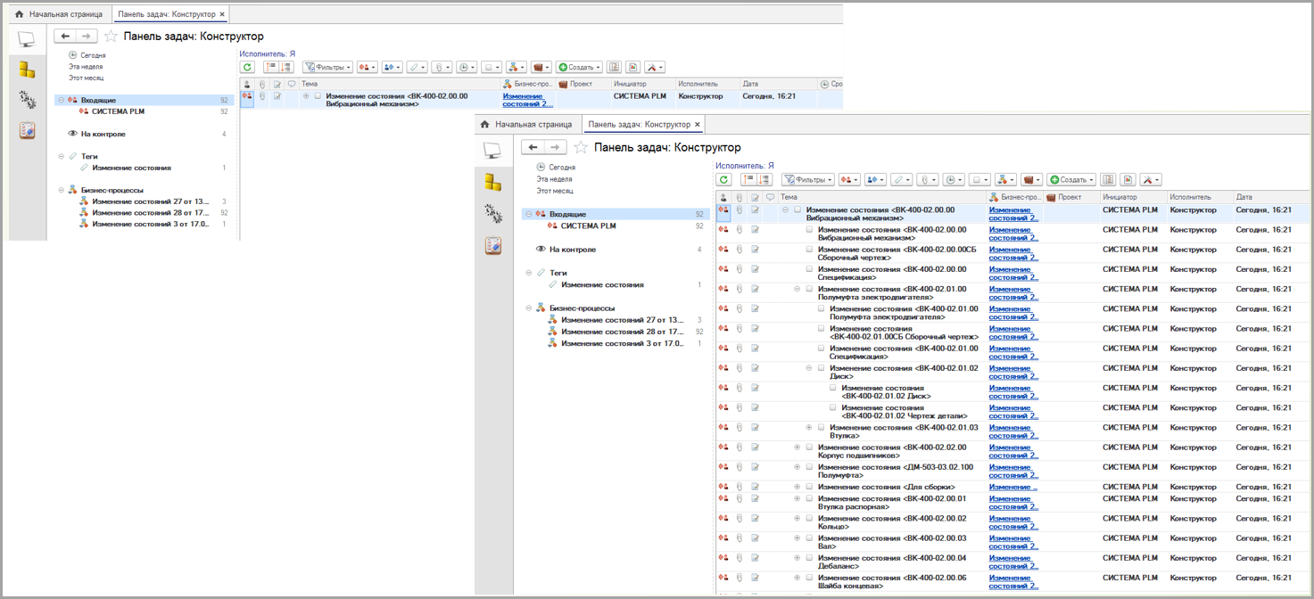 Дерево задач
