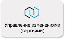 versions.png