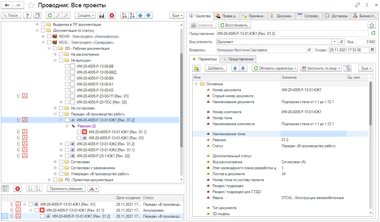 Автоматически построенная динамическая структура