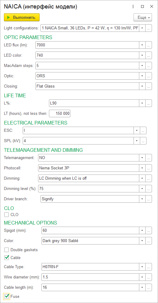 Форма ввода