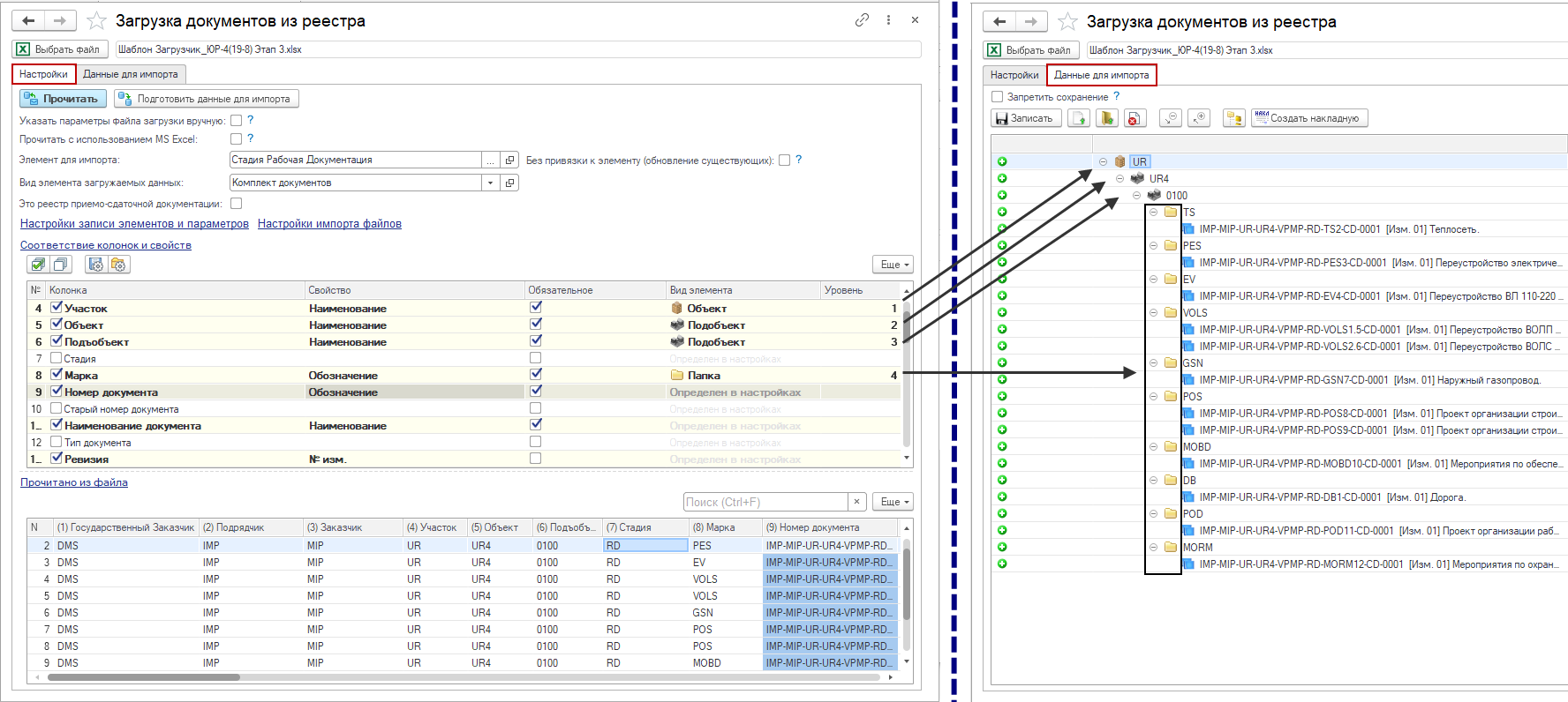 parametry structury.png