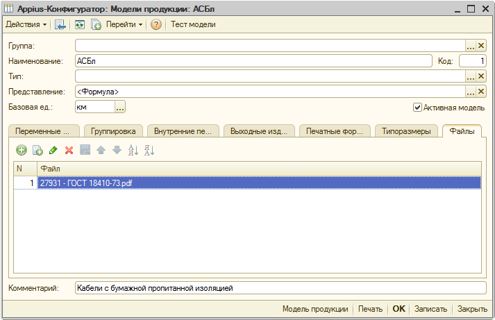 конфигуратор uff look