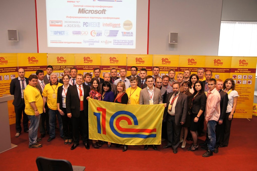 начинающий it. офтальмологическая конференция. светотехническая конференция 2023. 1с конференция 2024. искусственный интеллект трансляция.