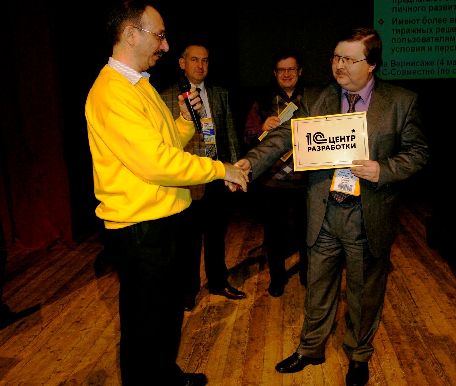 Вручение Нуралиевым сертификата Центра разработки