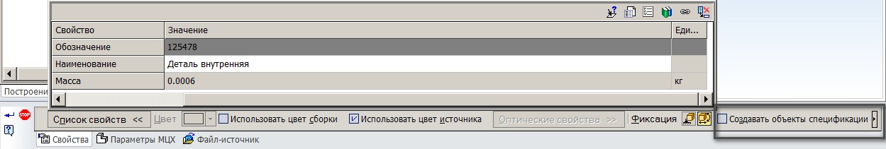 PLM-компонента v.3.0.1