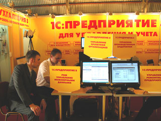 Демонстрация системы 1C:PDM