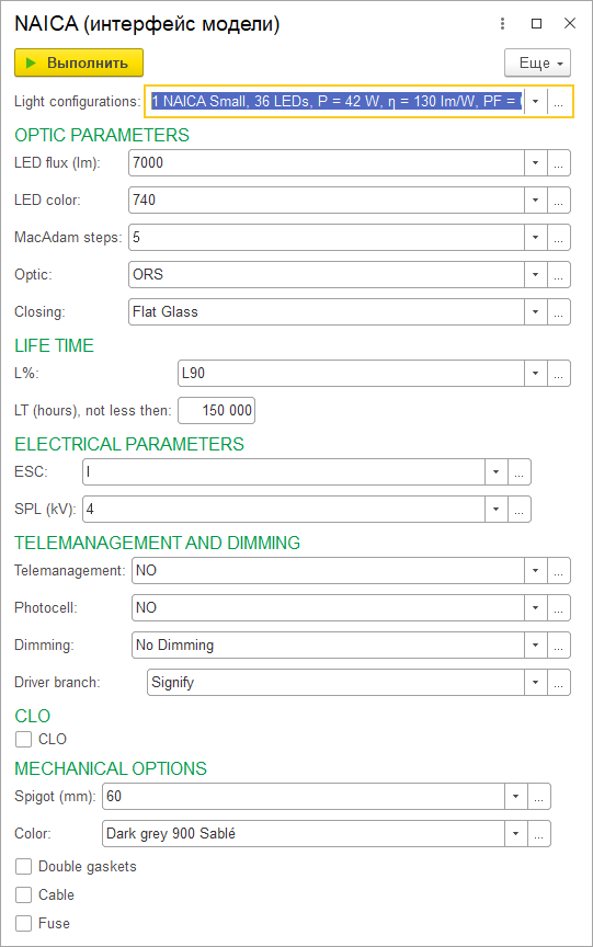 Форма ввода