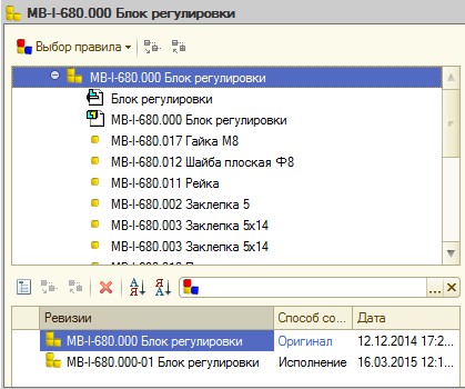 Блок регулировки