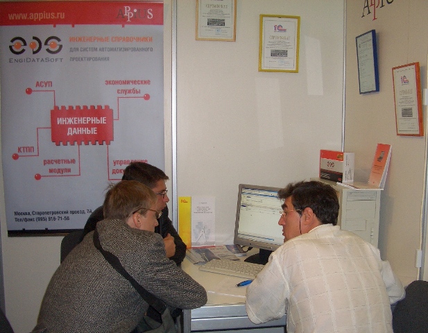 softool2006_03.JPG