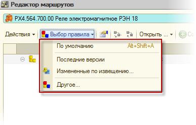 Правила управления МК