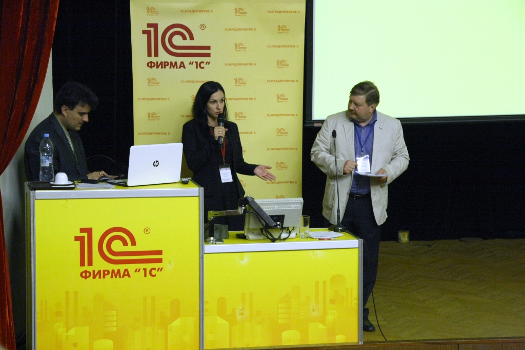 Практический форум по обзору внедренных PLM-решений на предприятиях Концерна «Тракторные заводы»